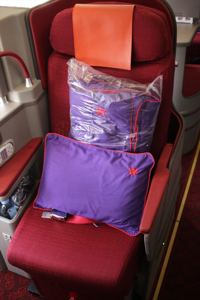 ビジネスクラスシート