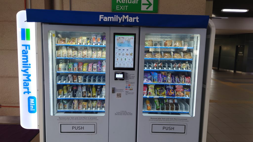 ファミリーマートの自販機