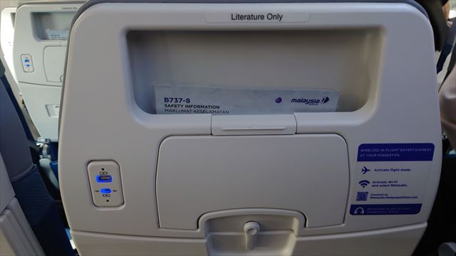 シートのUSB端子